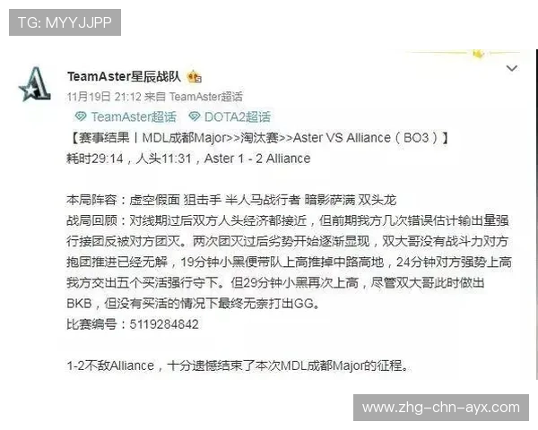 那些被DOTA2历史铭记的“百万买活”：背后的战术博弈深度解析。